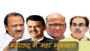maharastra-men-mahamukabla.jpg