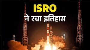 1735621375_isro-make-histroy.jpg