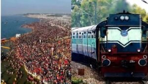 pryagraj-mahkumbh-vishesh-train.jpg