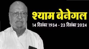 shyam-benagal-.jpg