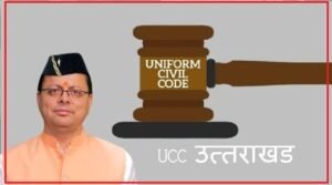 ucc-uniform-civil-code.jpg
