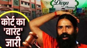 baba-ramdev-court-warant.jpg