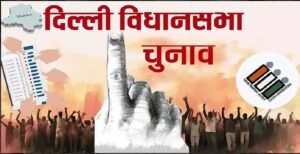 delhi-election.jpg