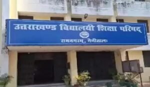 uttarakhand-board.jpg