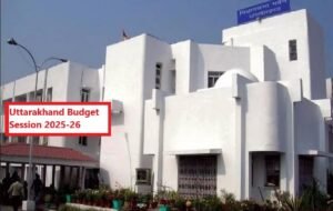 1738748474_Uttarakhand-Budget-Session-2025-26.jpg