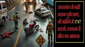 accident-AI-2-uttrakhand.jpg