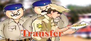 police-transfer.jpg