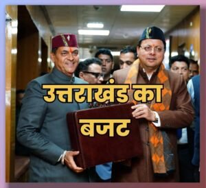 uttrakhand-budget.jpg
