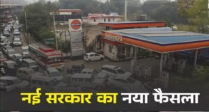 Delhi-govt-no-petrol-desal.jpg