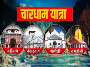 chardham-ytra-e1741678876686.jpg