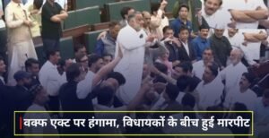 jk-assambly-vawf-marpeet.jpg