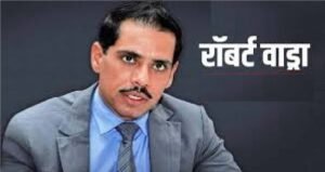 robert-vadra-.jpg