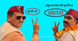 shambhu_paswan.jpg