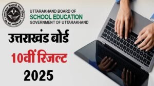 uttarakhand-board-result.jpg