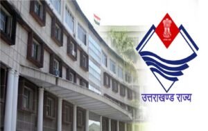 1751435829_uttrakhand-sachivalay.jpg