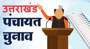 panchayat-election-uttarakhand.jpg
