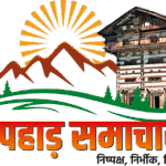 3 दिसंबर को देहरादून में कांग्रेस का महासम्मेलन, “संविधान बचाओ, लोकतंत्र बचाओ