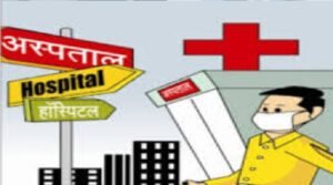 hospital.jpg