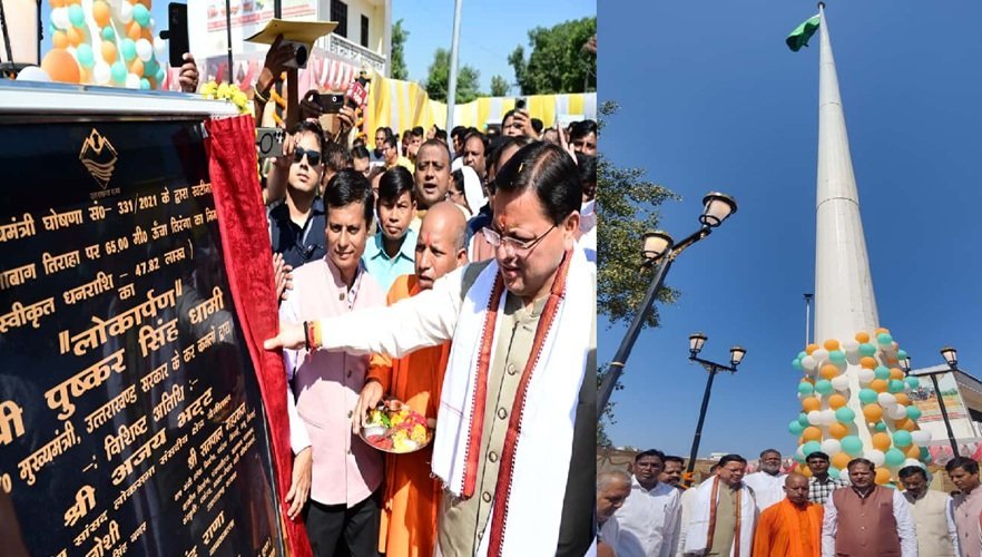 khateema-sabse-uncha-jhanda.jpg