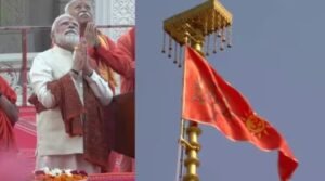 ayodhya-dharm-dhwaja.jpg