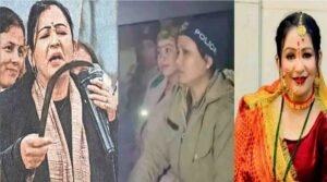 JYOTI-ADHIKARI-ARREST.jpg