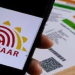 नया आधार ऐप फुल वर्जन में लॉन्च, घर बैठे मोबाइल नंबर और पता बदल सकेंगे