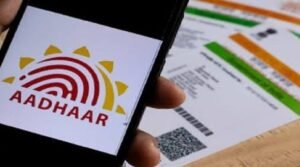 aadhar-card.jpg