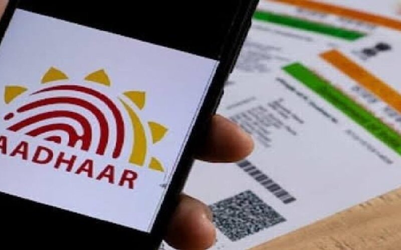 aadhar-card.jpg