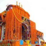 बदरीनाथ धाम के कपाट 23 अप्रैल को खुलेंगे: वसंत पंचमी पर हुई तिथि की घोषणा