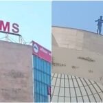 AIIMS ऋषिकेश में अफरा-तफरी, छठी मंजिल की छत पर चढ़ा मरीज, इसलिए था नाराज