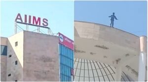 aiims-mareej-.jpg