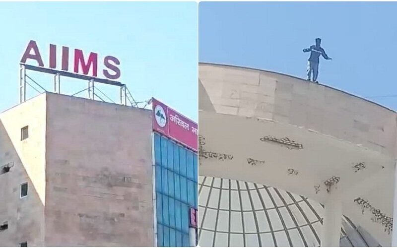 aiims-mareej-.jpg