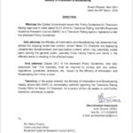 सरकार का फैसला, न्यूज चैनलों की TRP पर 4 हफ्ते की रोक