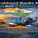 भारतीय न्याय संहिता जैसे नए कानूनों के प्रभावी क्रियान्वयन में देश में पहले स्थान पर उत्तराखंड