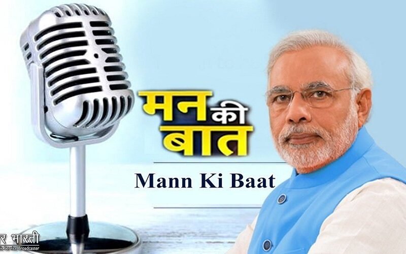 man-ki-baat.jpg