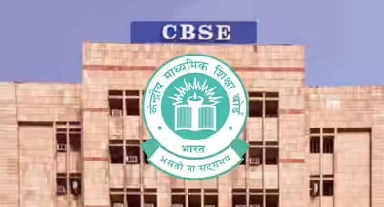 CBSE.jpg