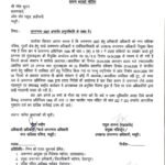 जनगणना कार्य में लापरवाही पर सख्ती: मसूरी के ओक ग्रोव स्कूल के प्रधानाचार्य को कारण बताओ नोटिस