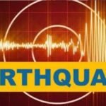 बागेश्वर में फिर महसूस हुए भूकंप के हल्के झटके, 2.5 रही तीव्रता