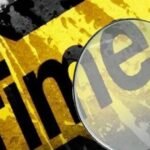 सनसनीखेज वारदात: STF आरक्षक के घर हमला, पत्नी-बेटे की मौत, दो बच्चियां गंभीर