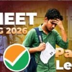 NEET UG री-एग्जाम 21 जून को, दोबारा रजिस्ट्रेशन की जरूरत नहीं