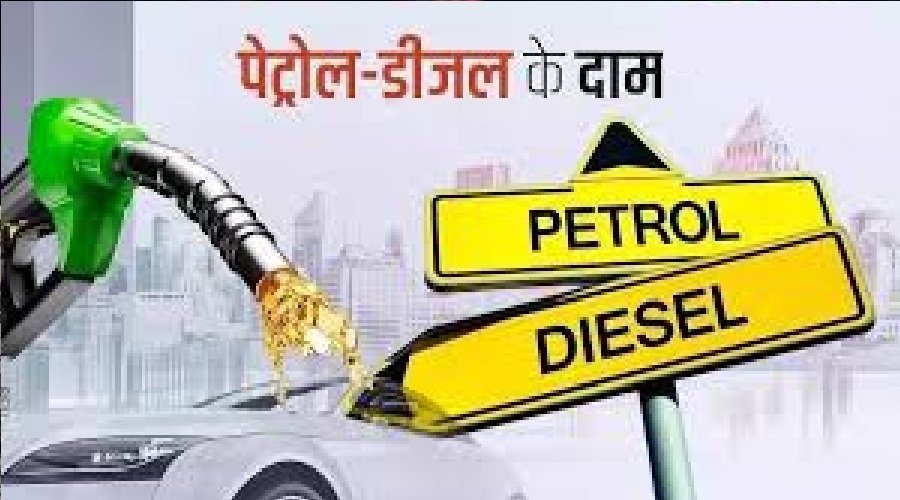 1779511587_petrol-price.jpg