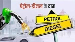 1779680518_petrol-price.jpg