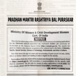 प्रधानमंत्री राष्ट्रीय बाल पुरस्कार-2026 के लिए नामांकन आमंत्रित
