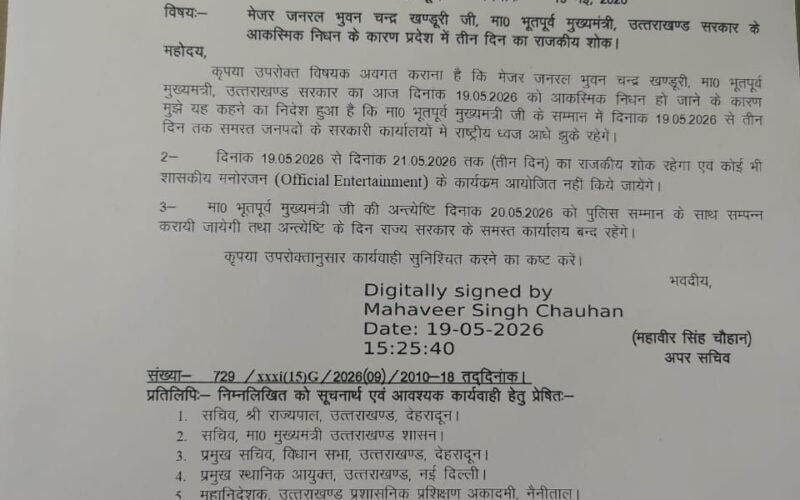 WhatsApp-Image-2026-05-19-at-3.51.35-PM.jpeg