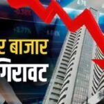 शेयर बाजार में भारी गिरावट, सेंसेक्स 1,092 अंक टूटा