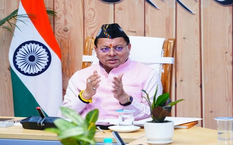 cm-dhami.jpg