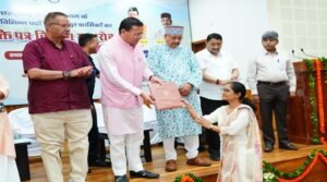 cm-dhami-niyuktoi-patr.jpg