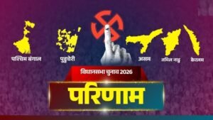 election-result-five-stat.jpg