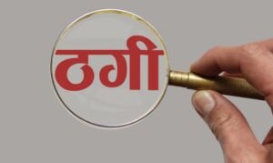 thagi_Qh7LcAisuB.jpg
