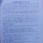 चिन्यालीसौड़ नगर पालिका में करोड़ों के कार्यों पर सवाल, प्रारंभिक जांच रिपोर्ट में सामने आई अनियमितताएं, उच्च स्तरीय जांच की संस्तुति